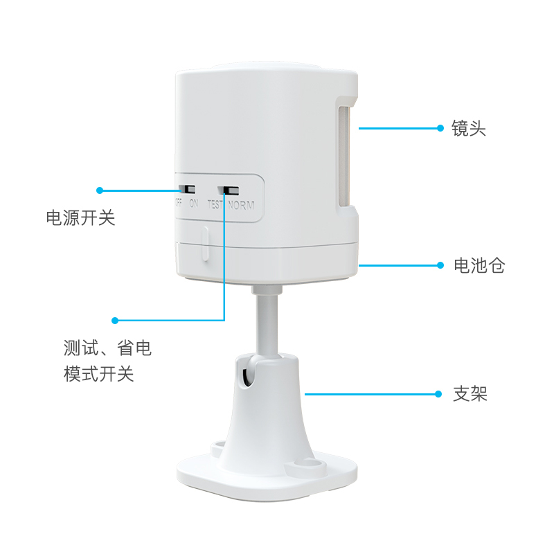 P20 Anti-pet PIR Motion Sensor - Home Security Equipment 评论和价格